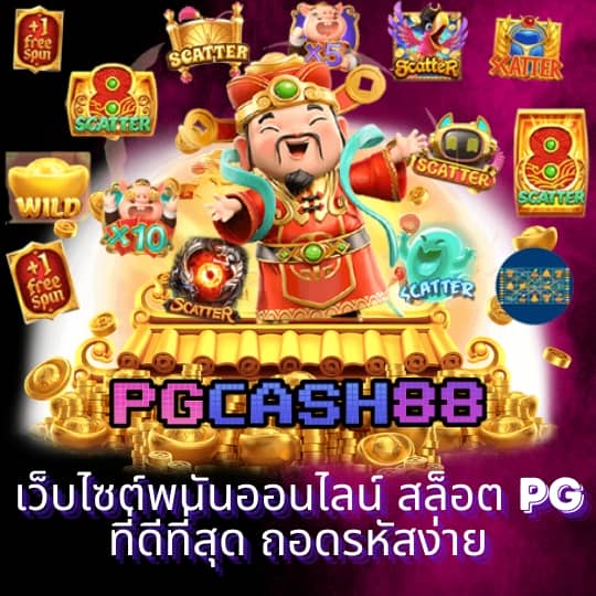 สล็อต ยู ฟ่า เบ ท