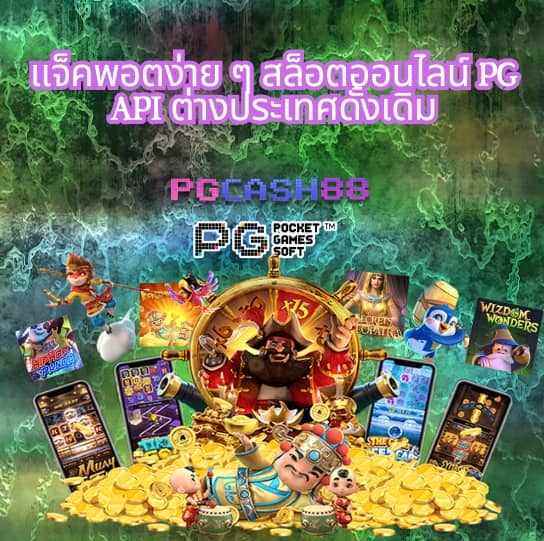 สล็อต ยู ฟ่า เบ ท