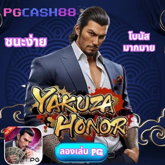 สล็อต ยู ฟ่า เบ ท